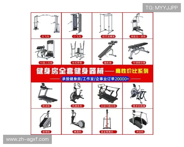 淘宝网上热销的健身器材推荐